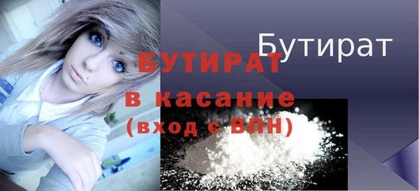 MDMA Premium VHQ Балахна