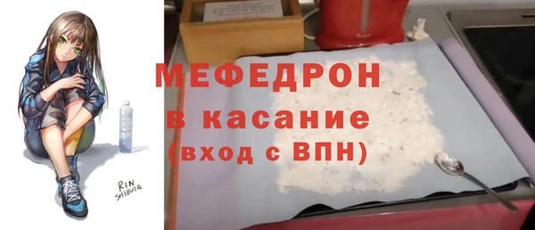 MDMA Premium VHQ Балахна